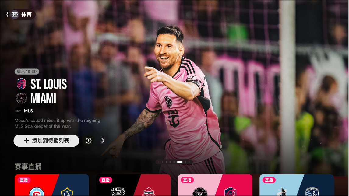 凯尔：多特和药厂是两支势均力敌的顶级球队；我们不够幸运